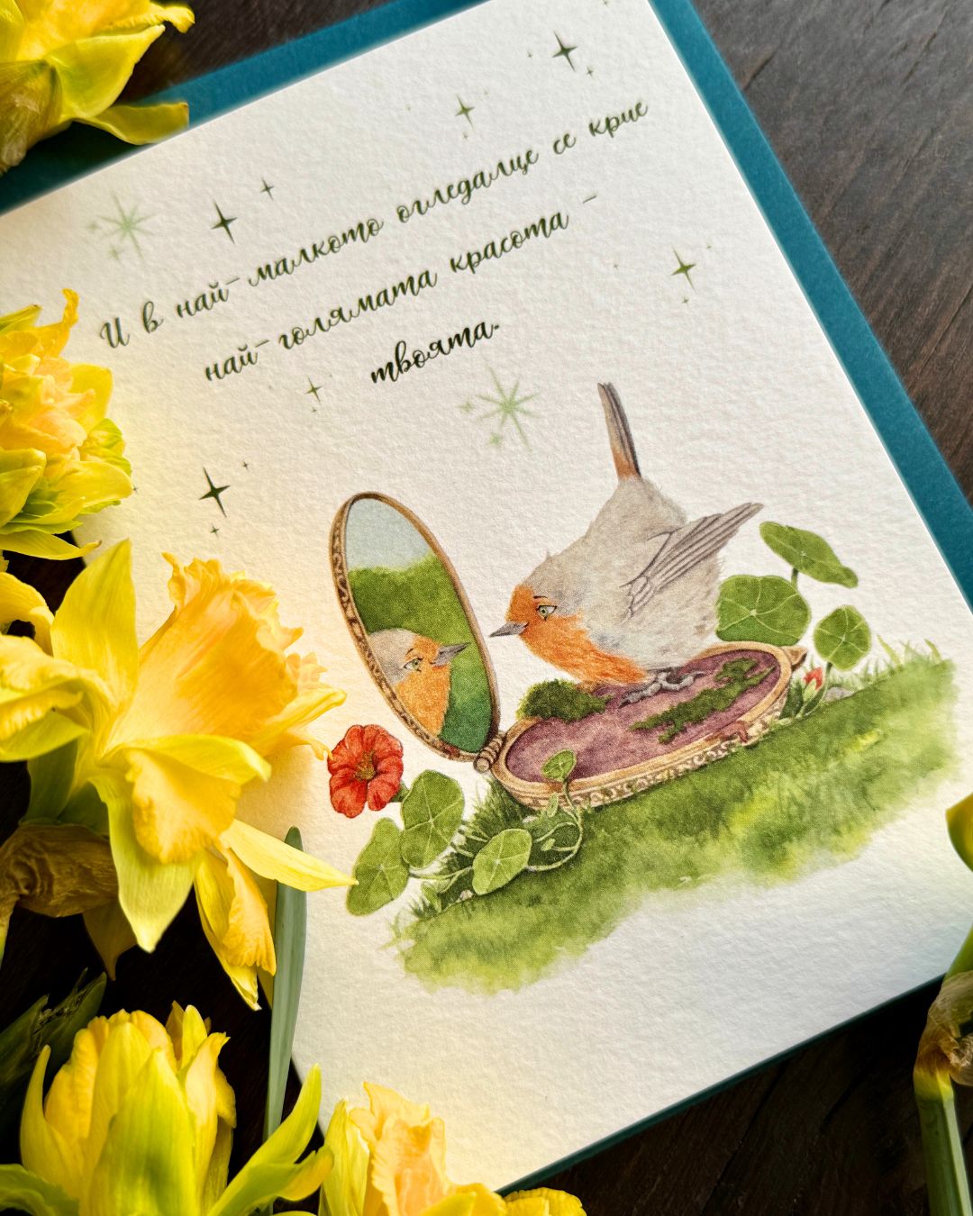 Поздравителна картичка "Червеношийка" - Image 2