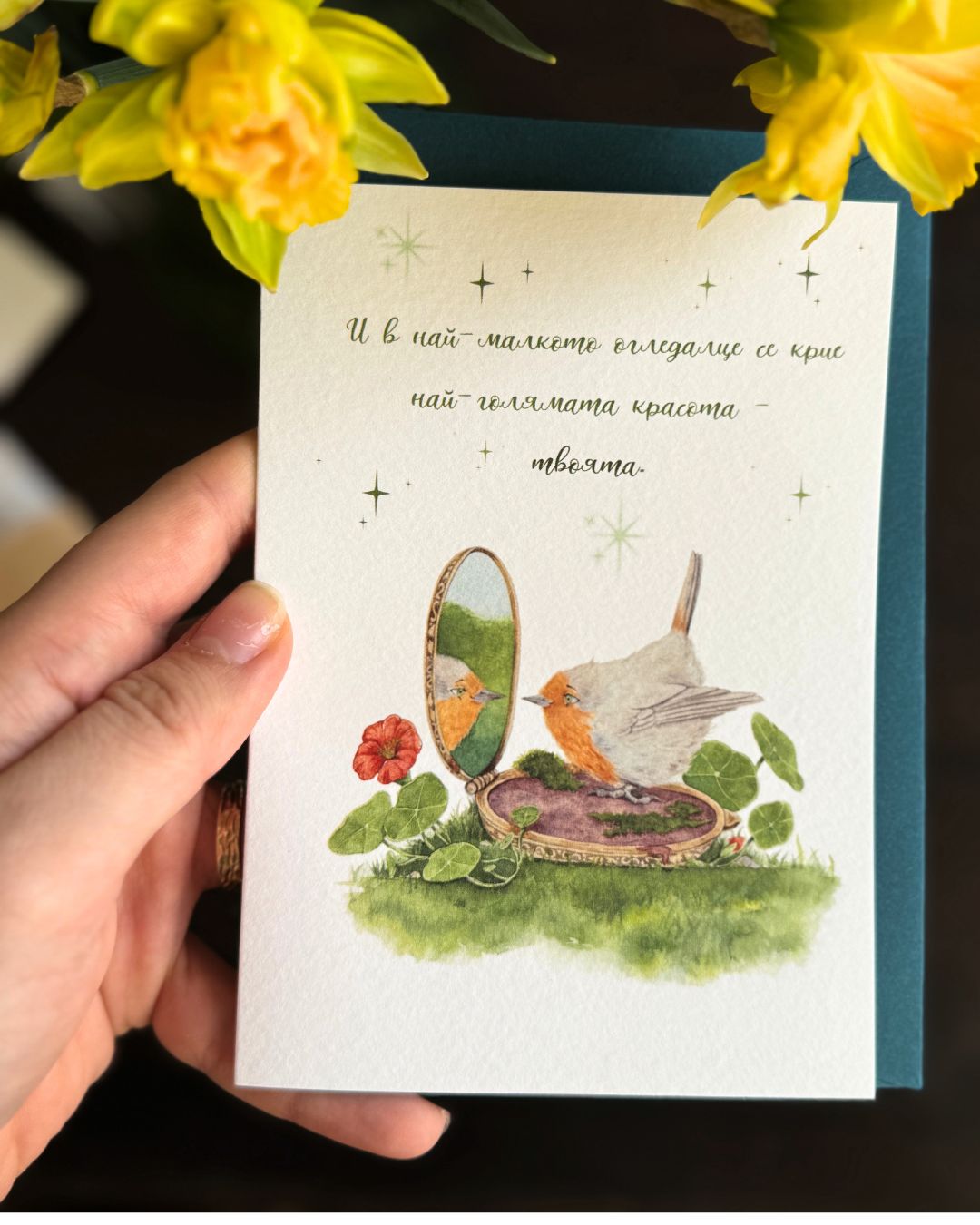 Поздравителна картичка "Червеношийка" - Image 3